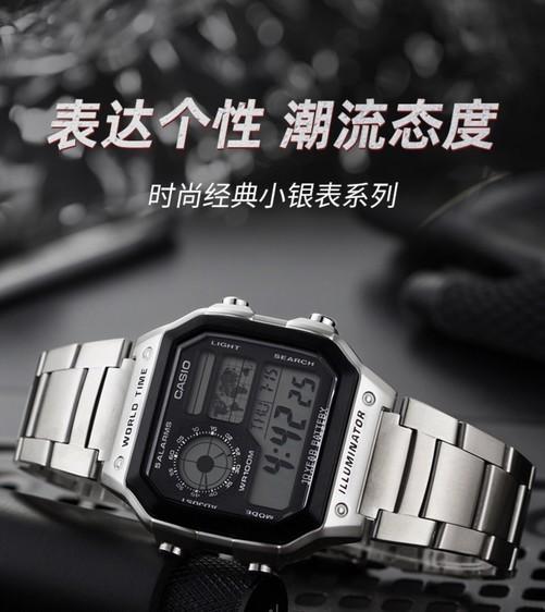卡西歐多顯示屏三防電子表 僅售189元，耐用與實(shí)用兼?zhèn)涞纳霞阎x